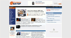 Desktop Screenshot of factor-news.net